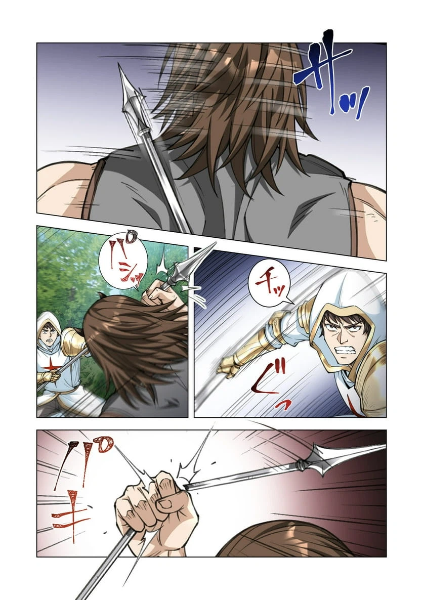 Page 37