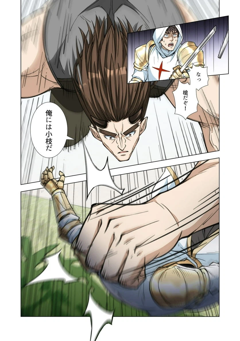Page 38