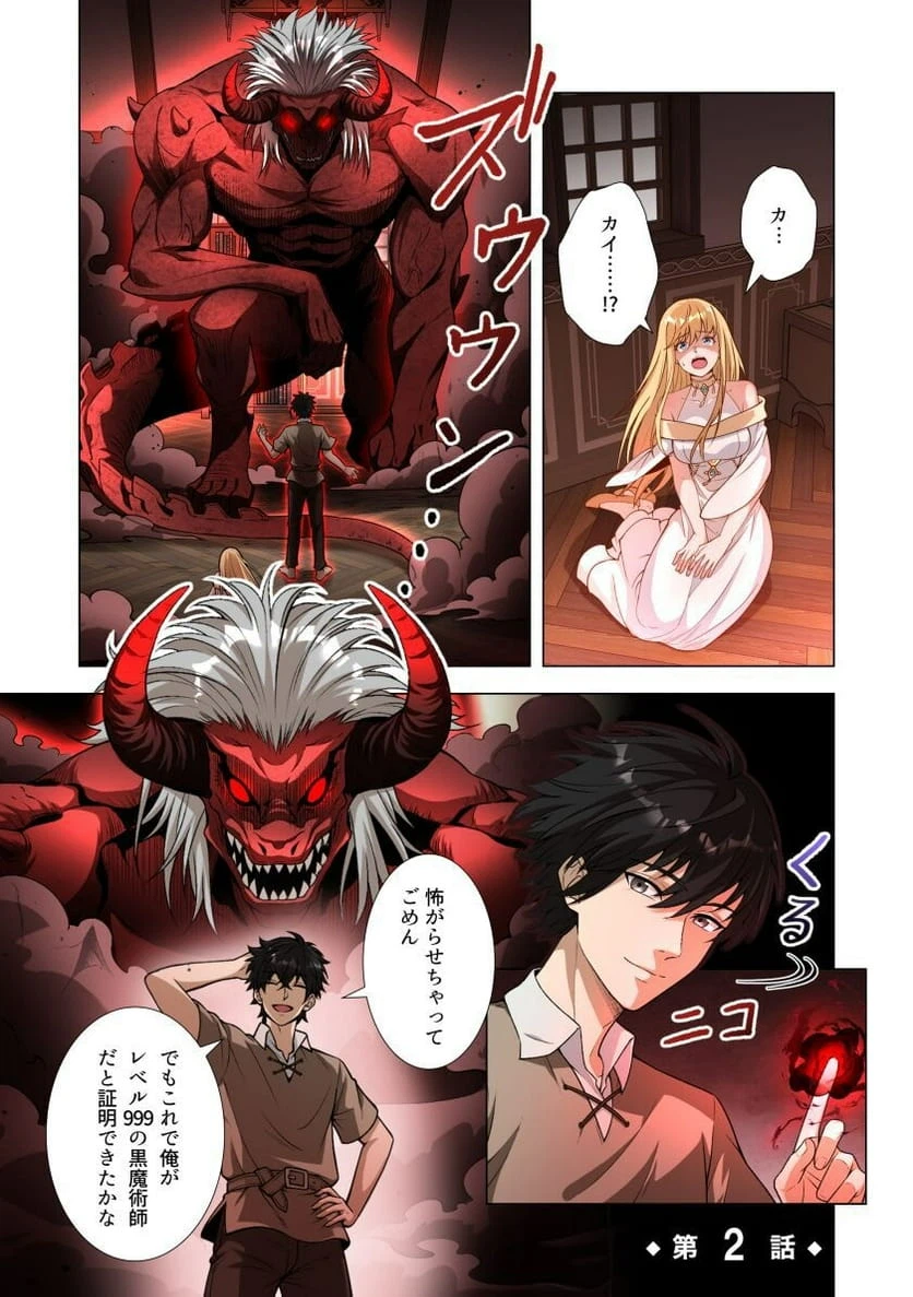 Page 0