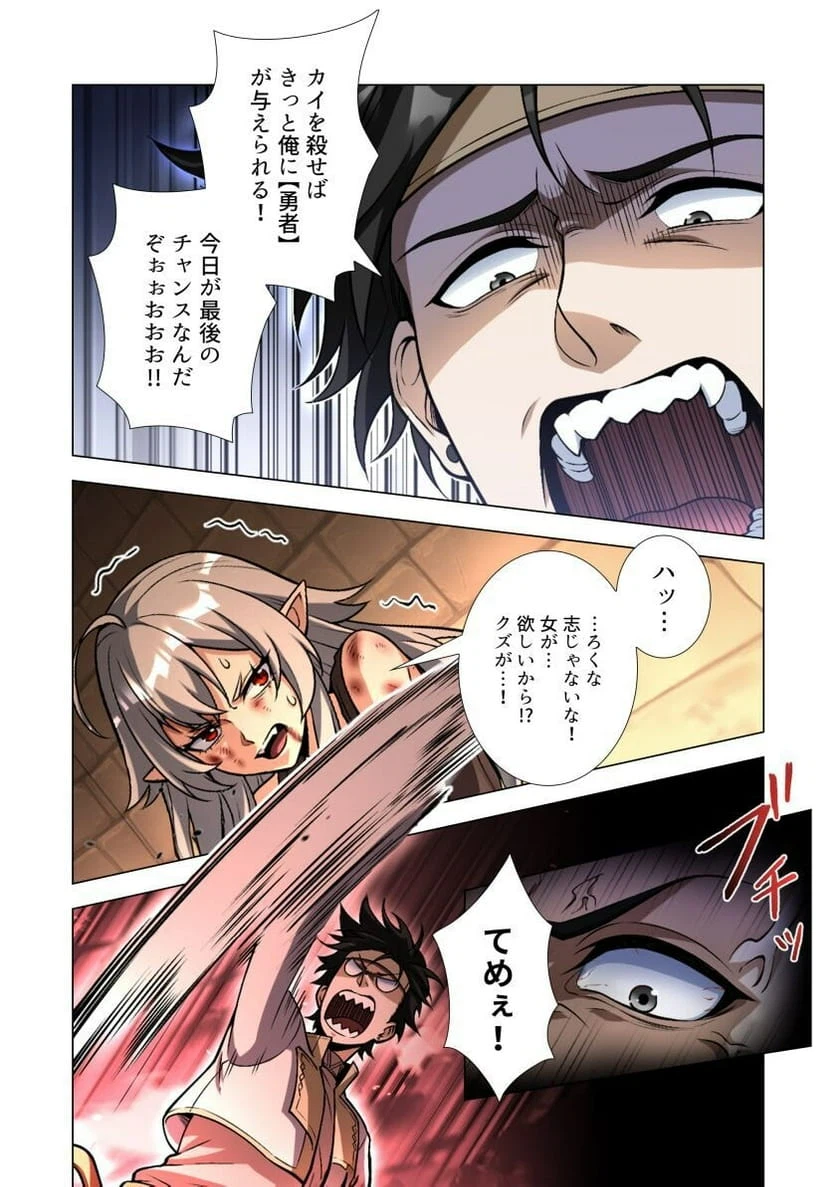 Page 27