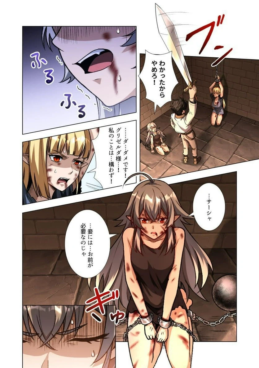 Page 35
