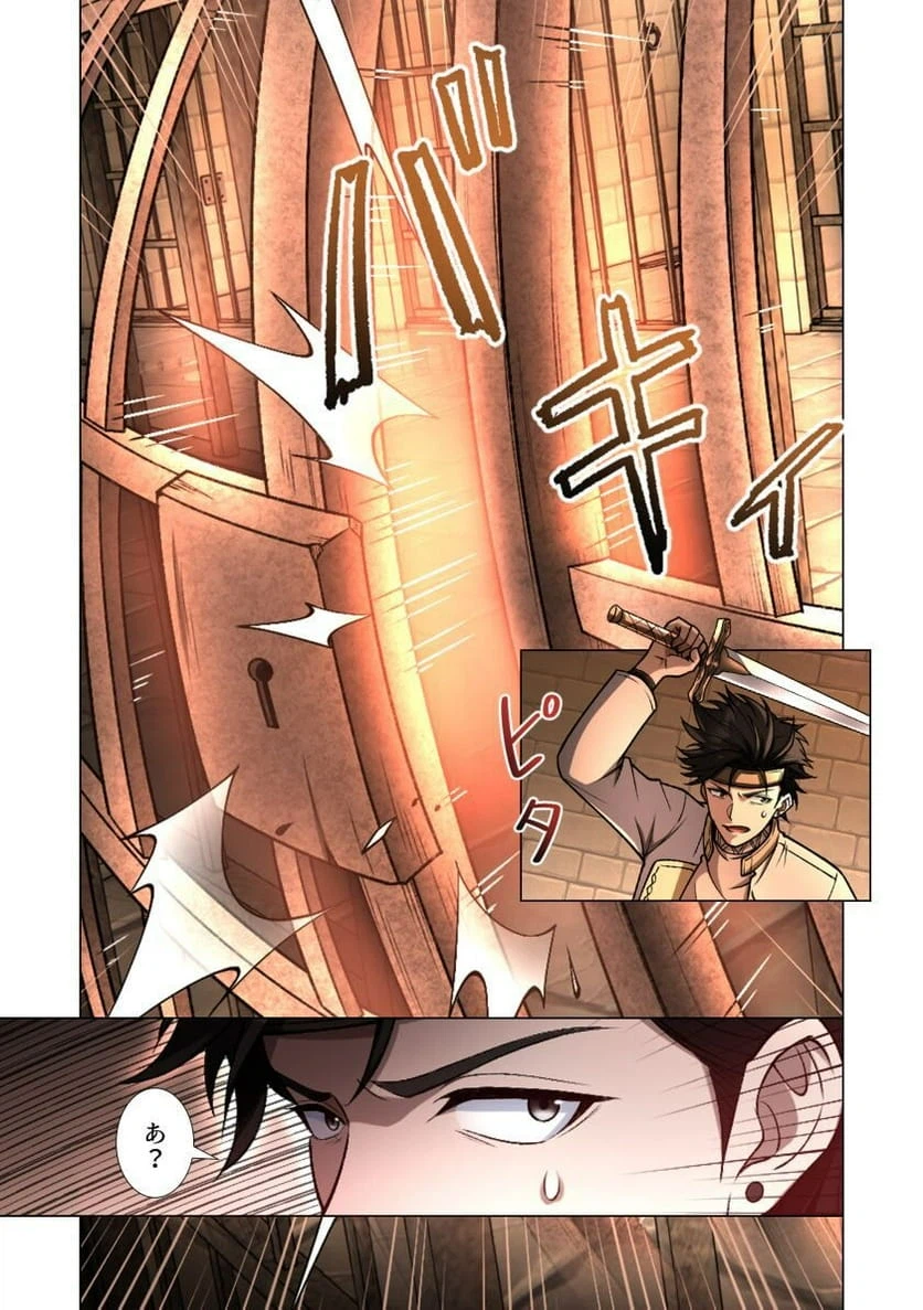 Page 38