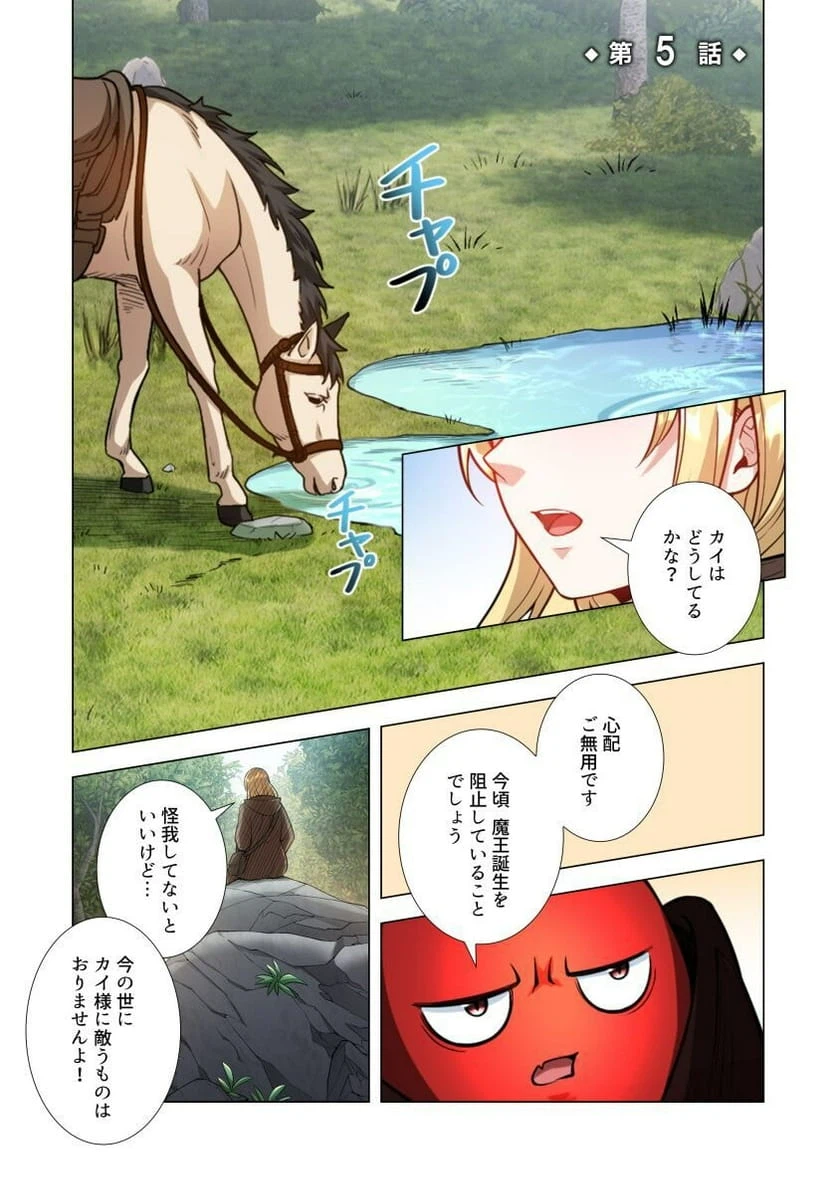 Page 0