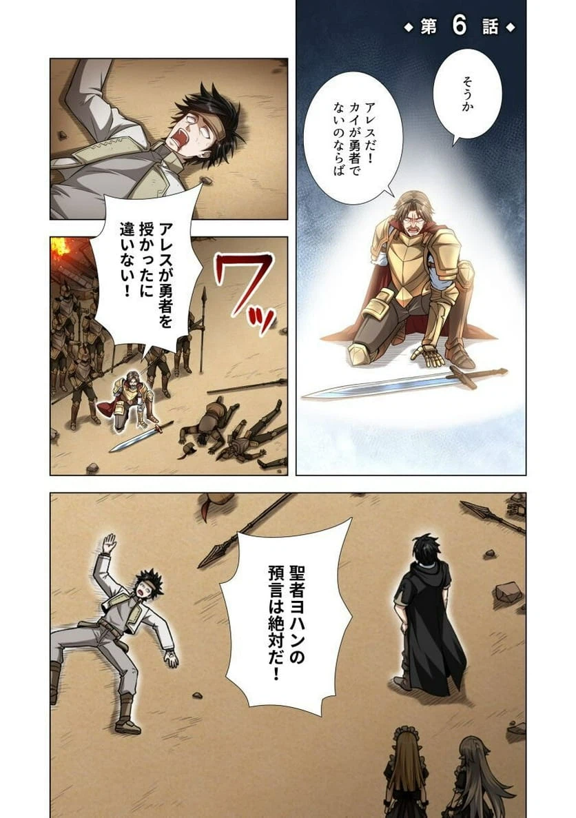 Page 0