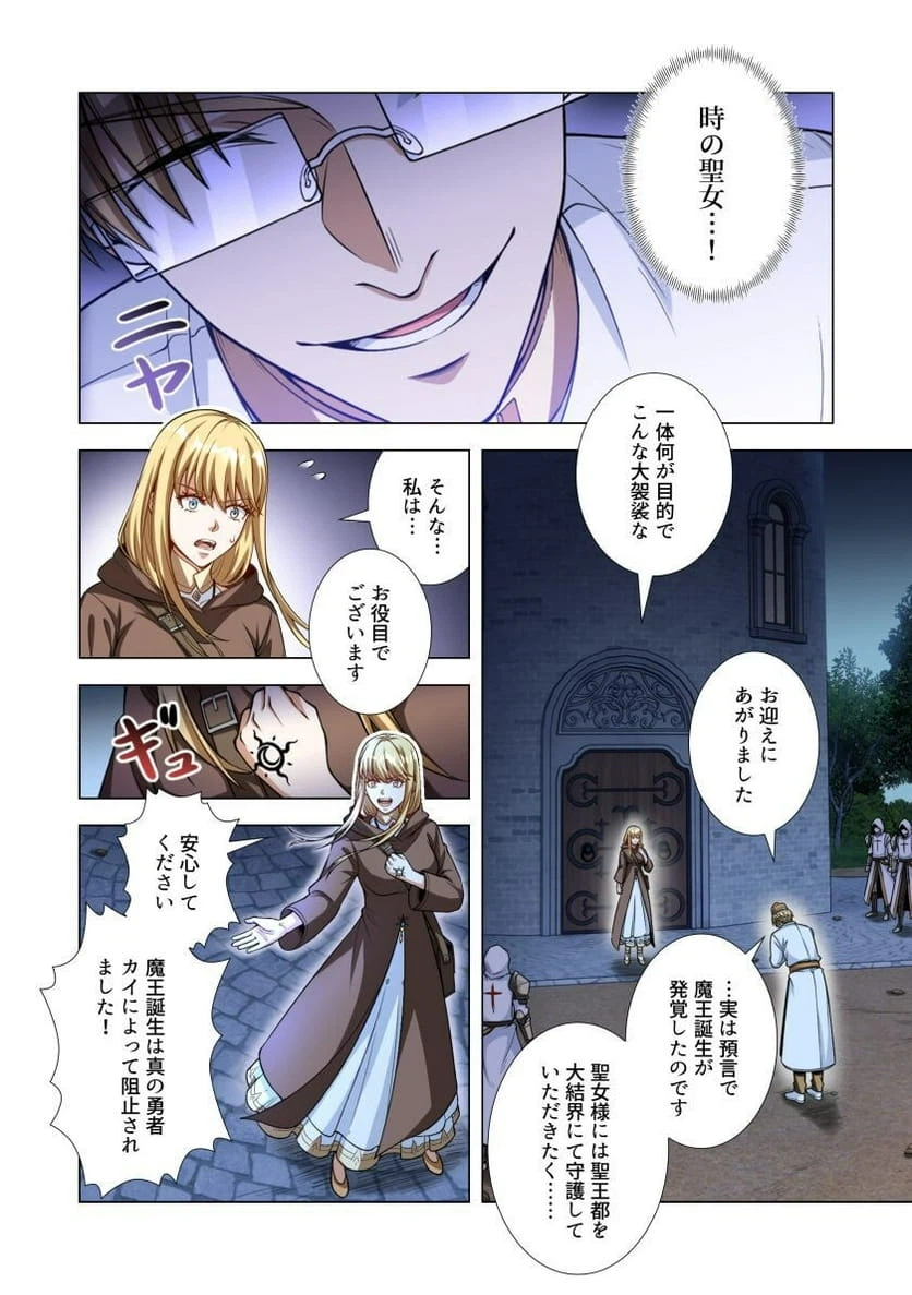 Page 27