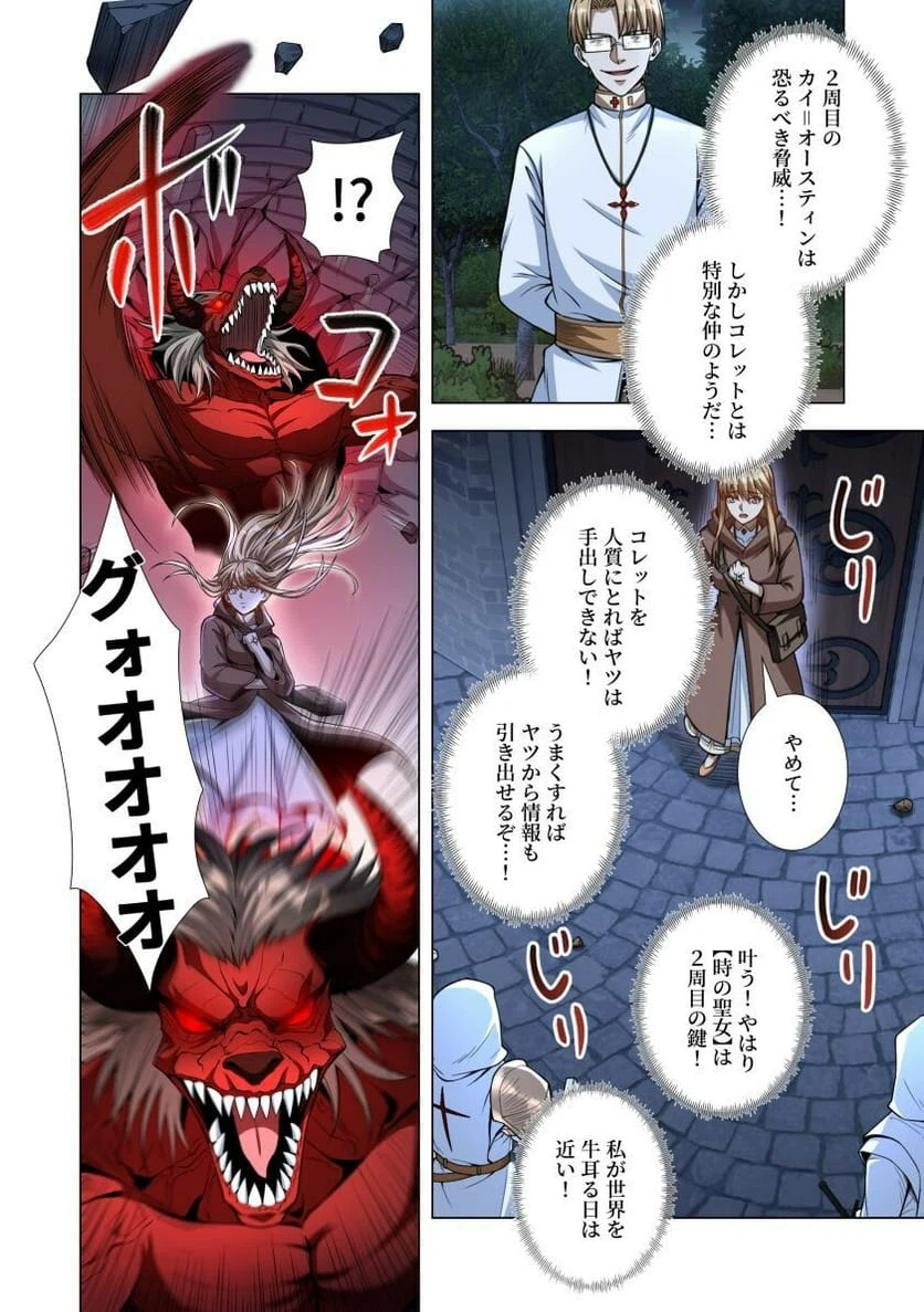 Page 31