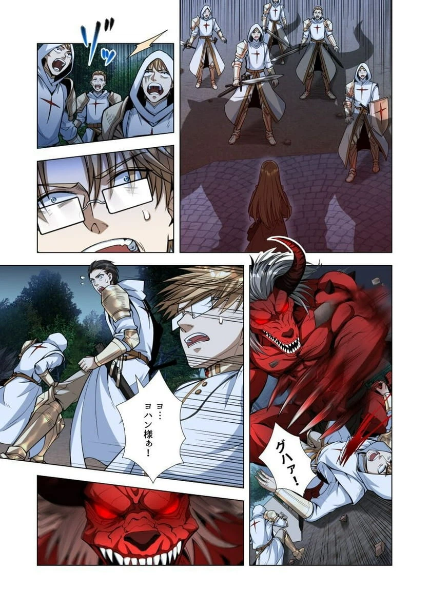 Page 32