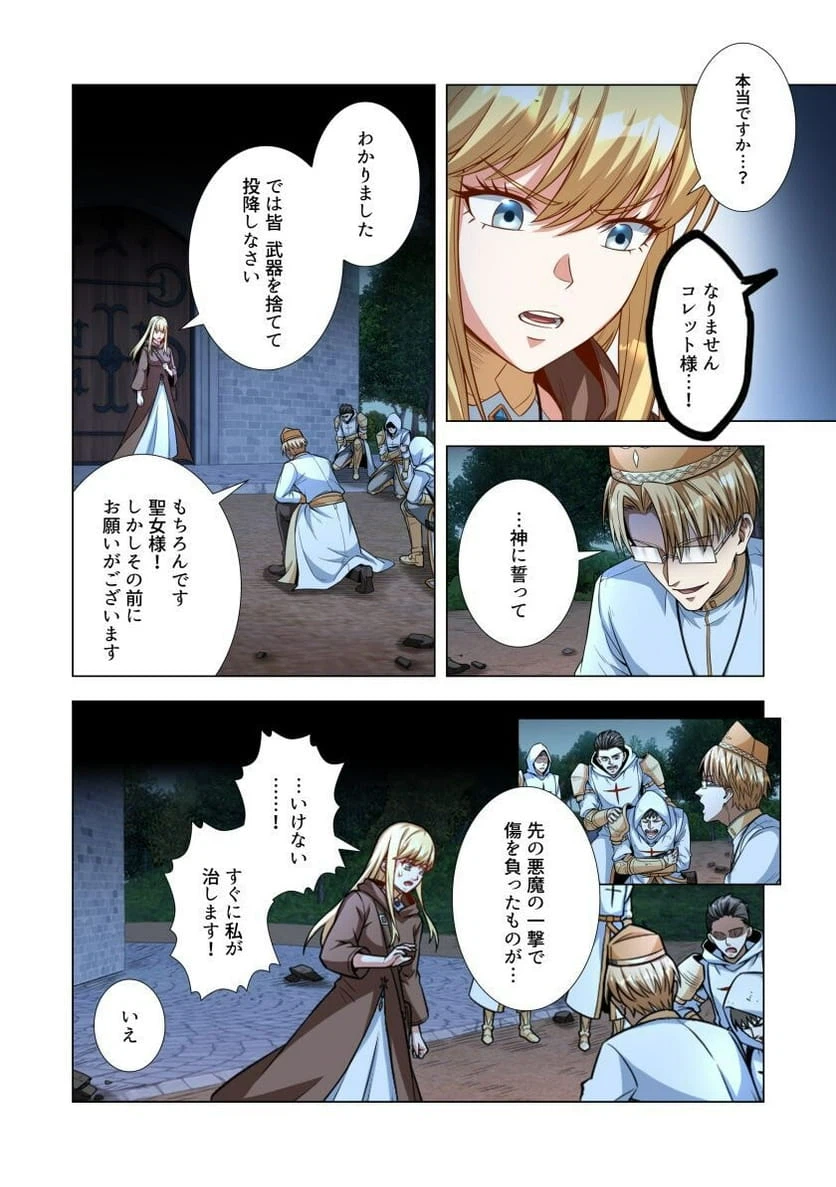 Page 35