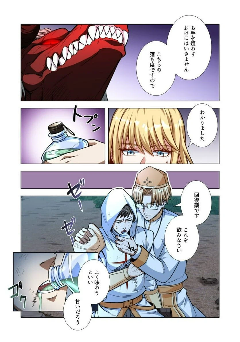 Page 36