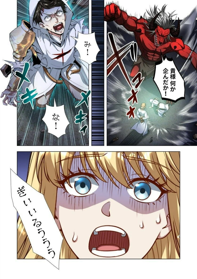 Page 38
