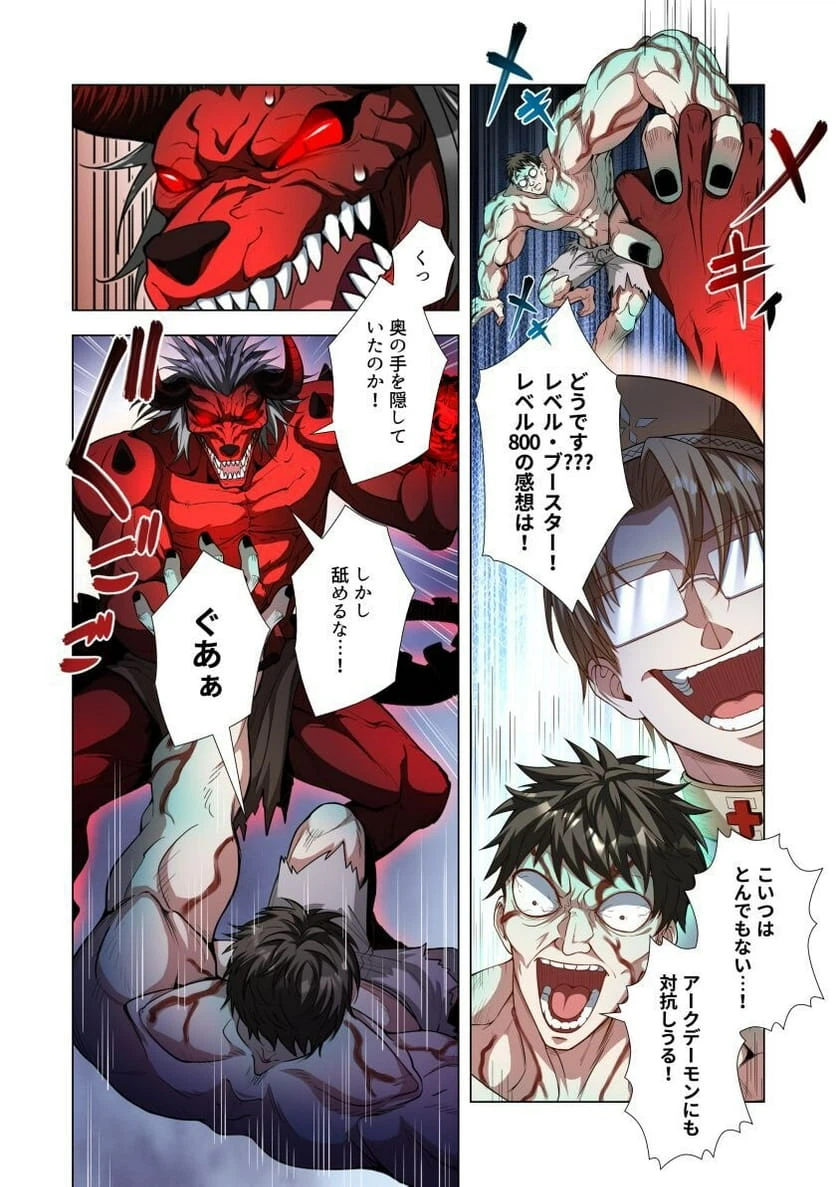Page 39