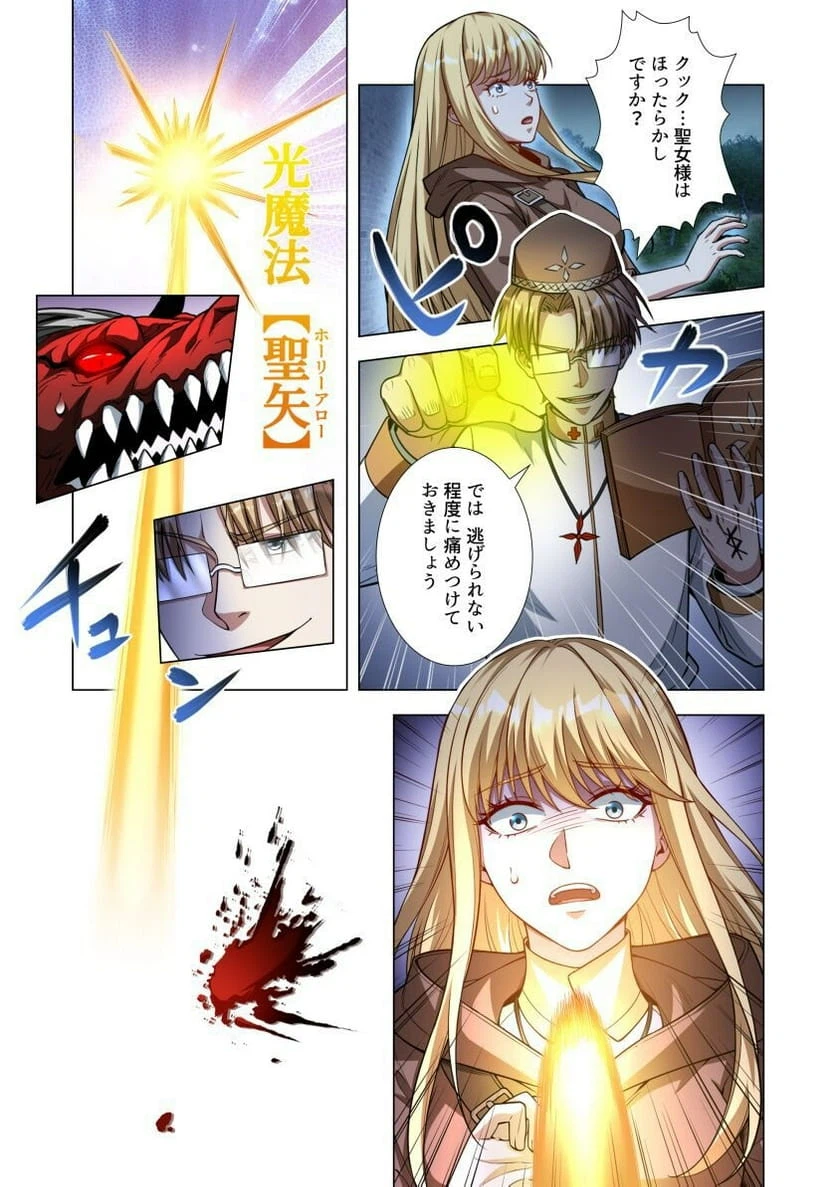 Page 40