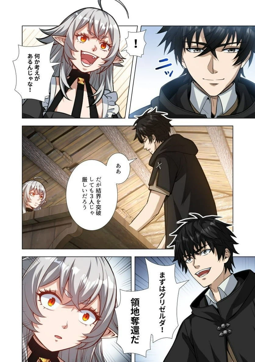 Page 35