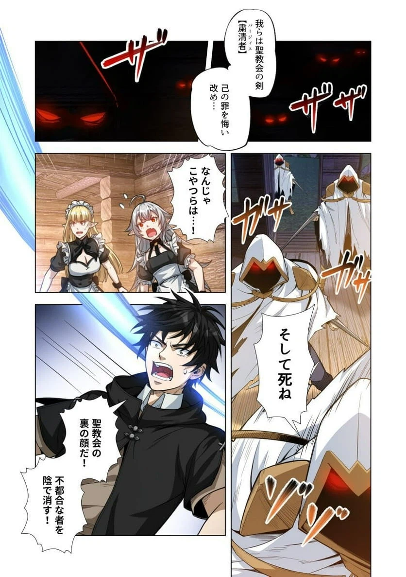 Page 38