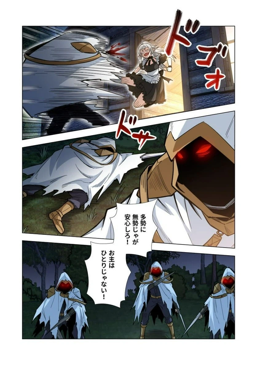 Page 40