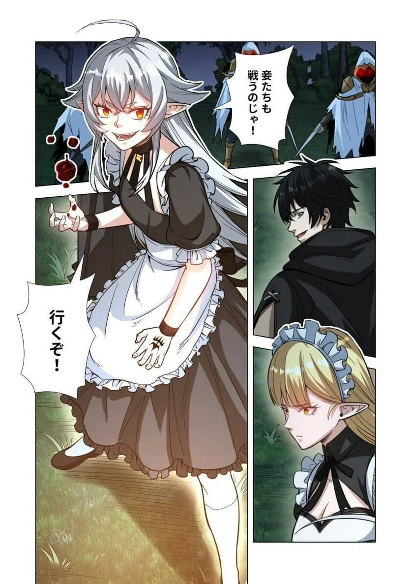 Page 41