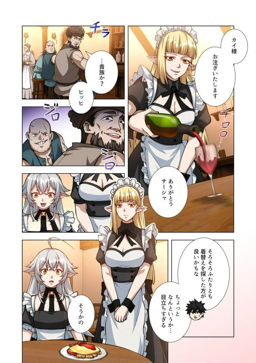 Page 29