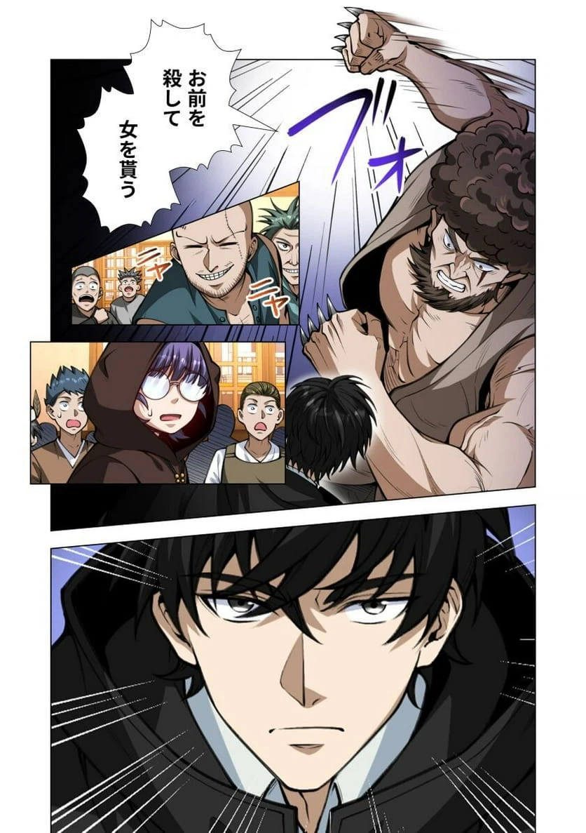 Page 35