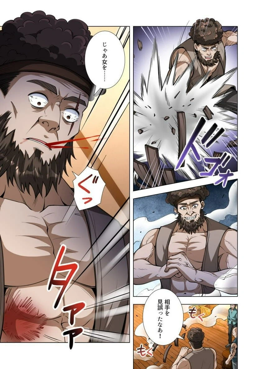 Page 36
