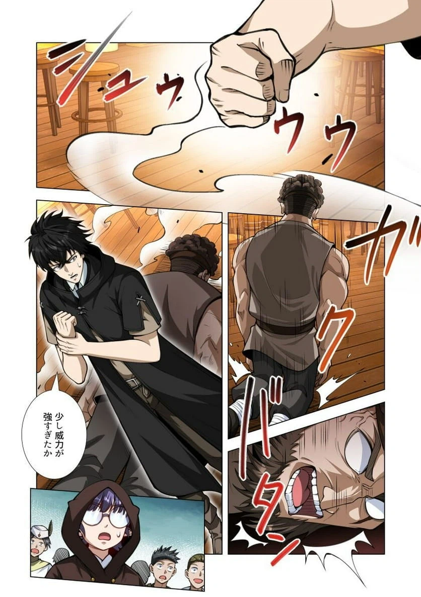 Page 37