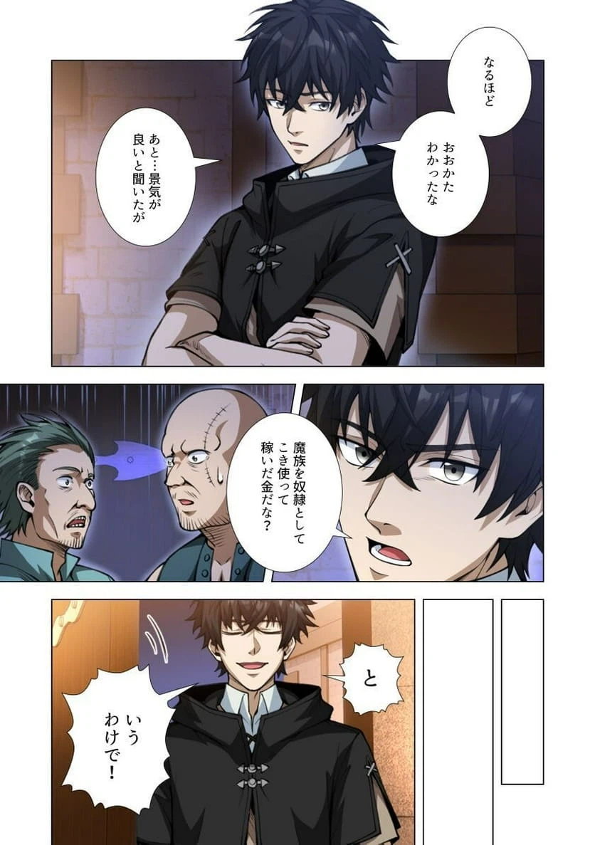 Page 40