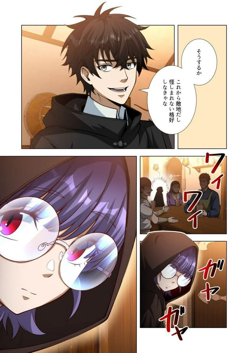 Page 44