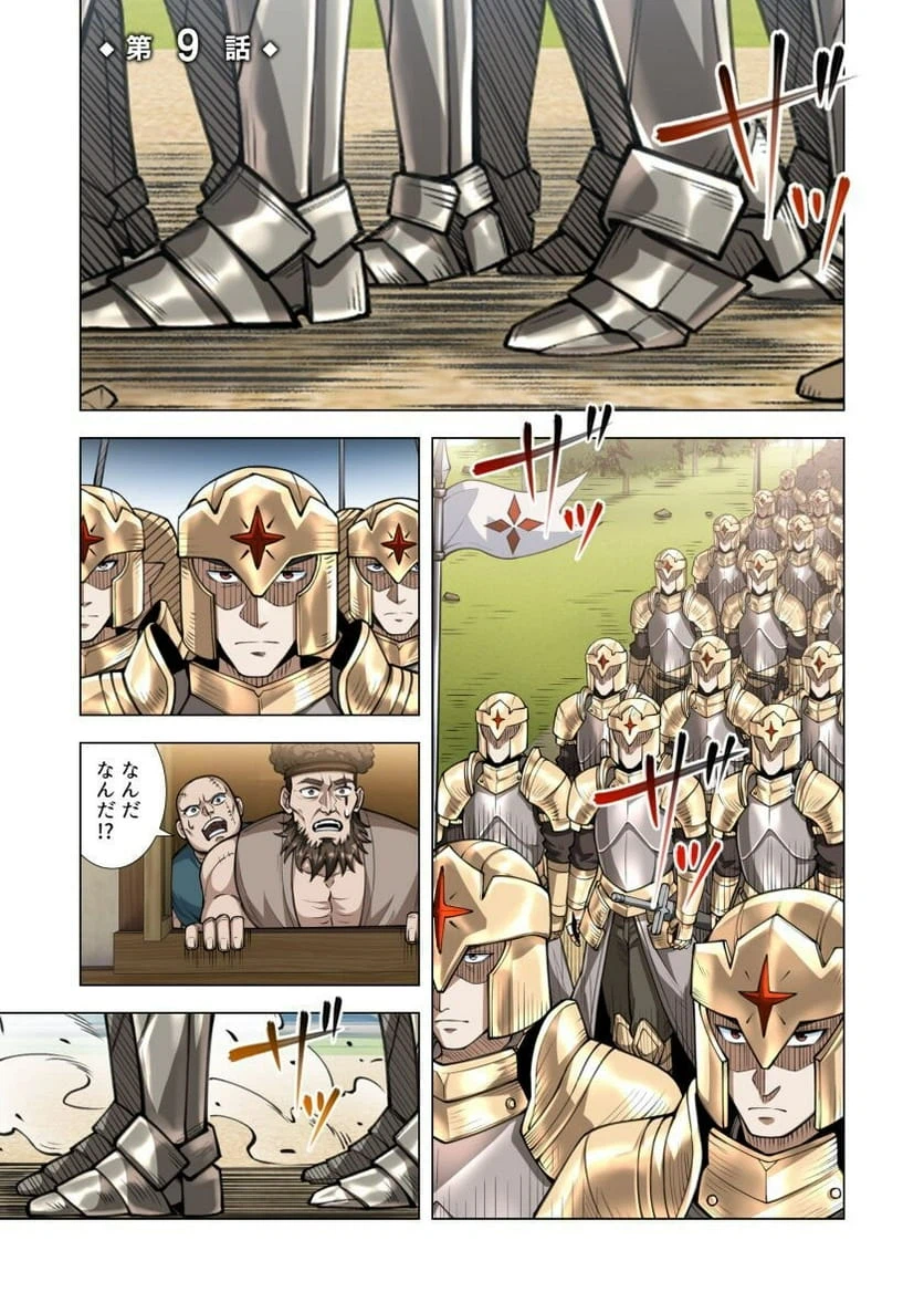 Page 0