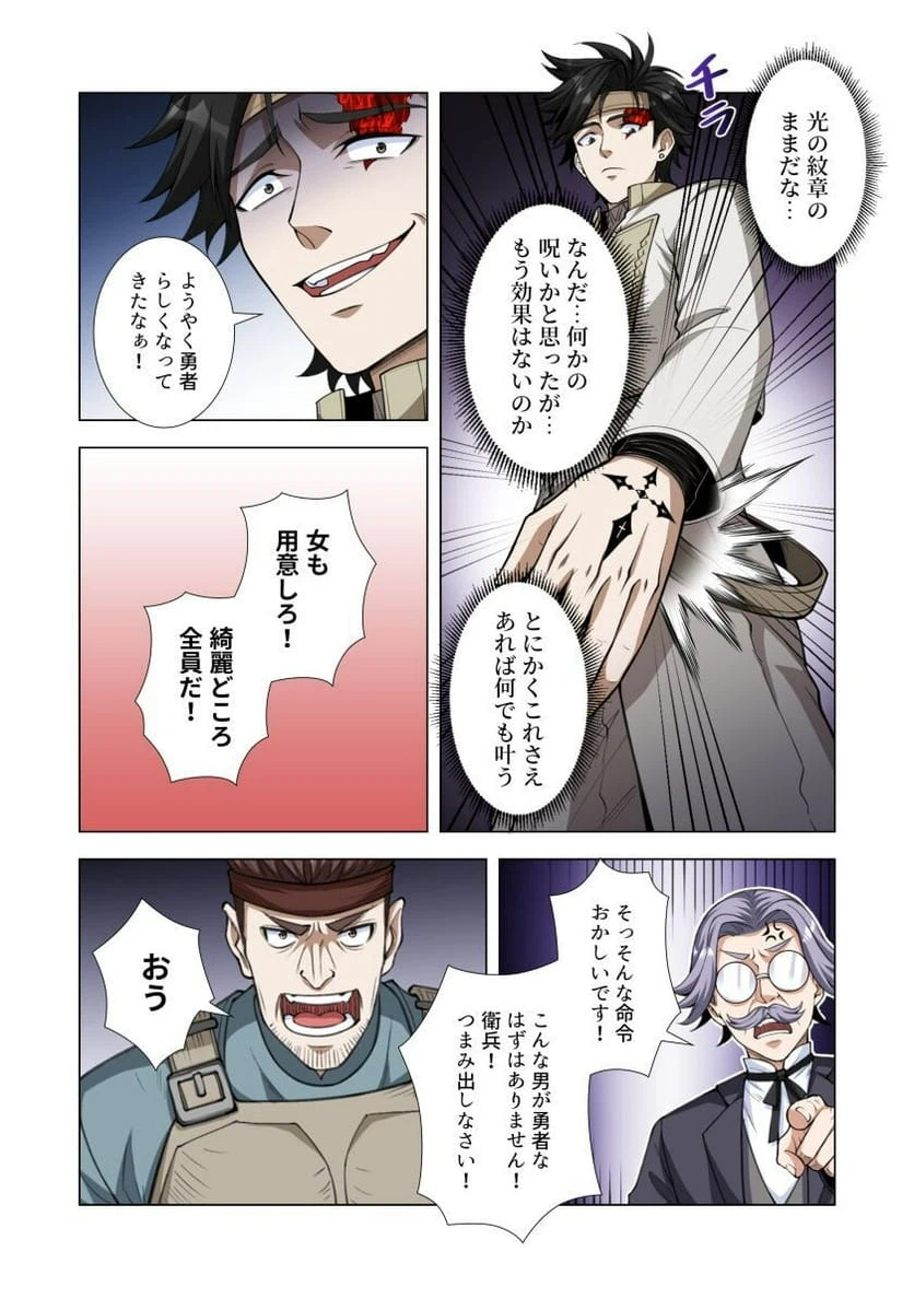 Page 35