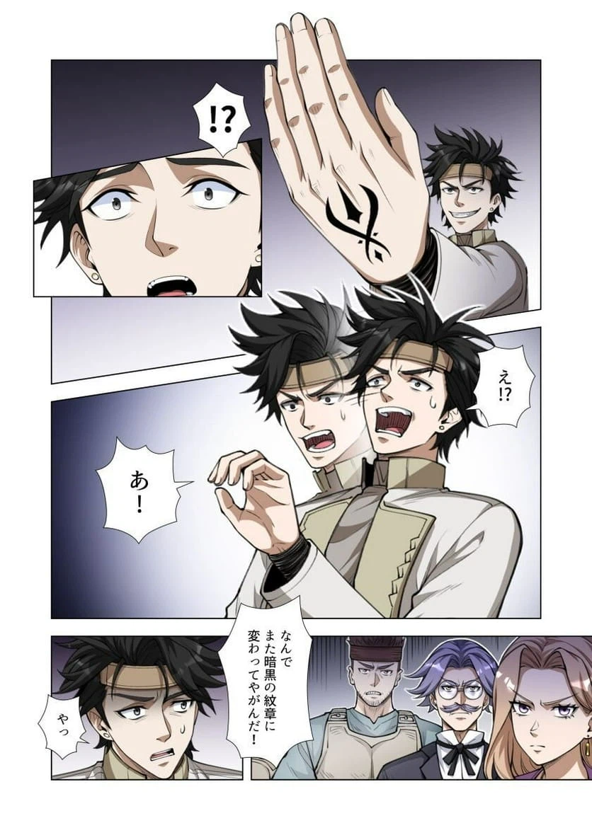 Page 39