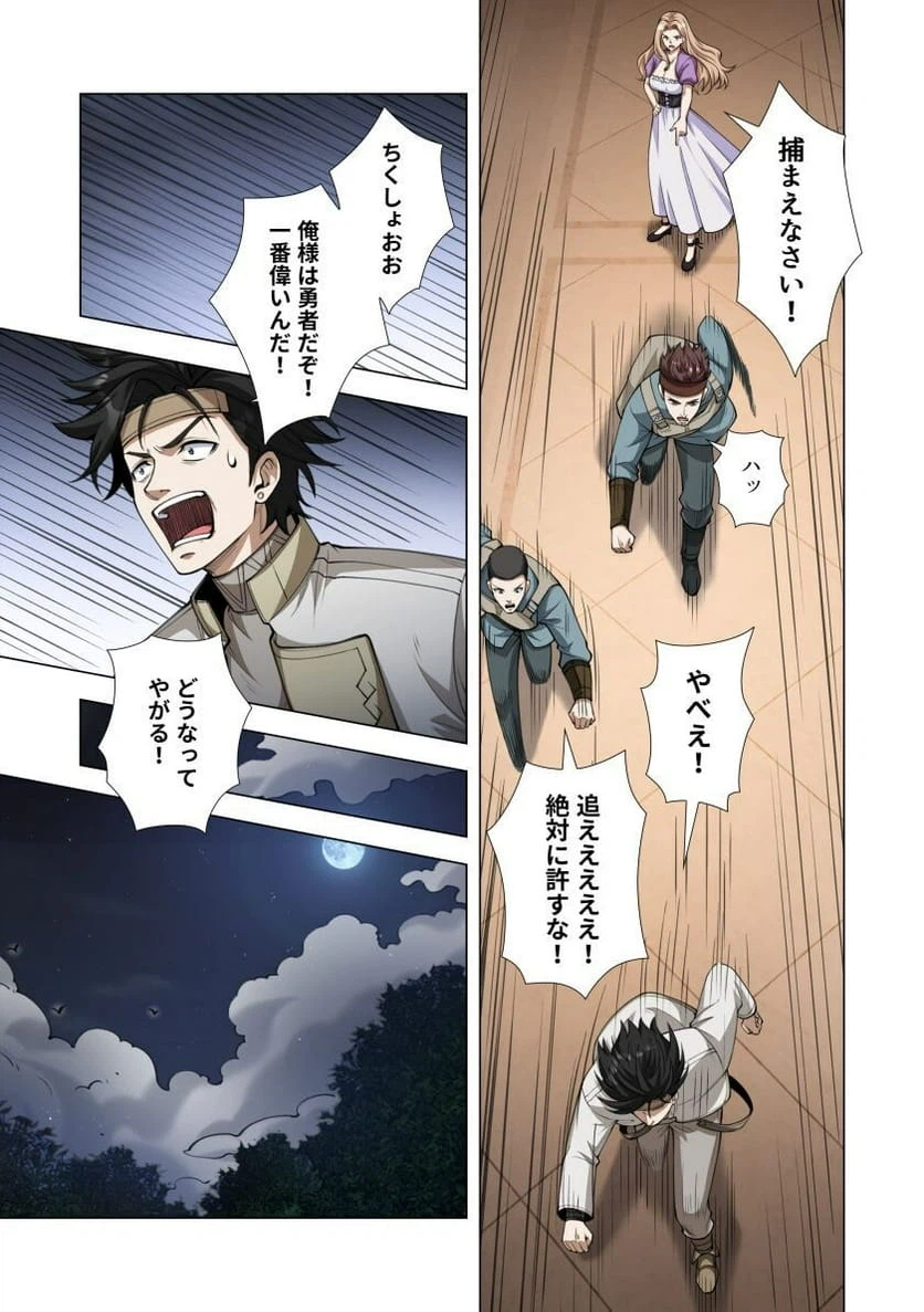 Page 40