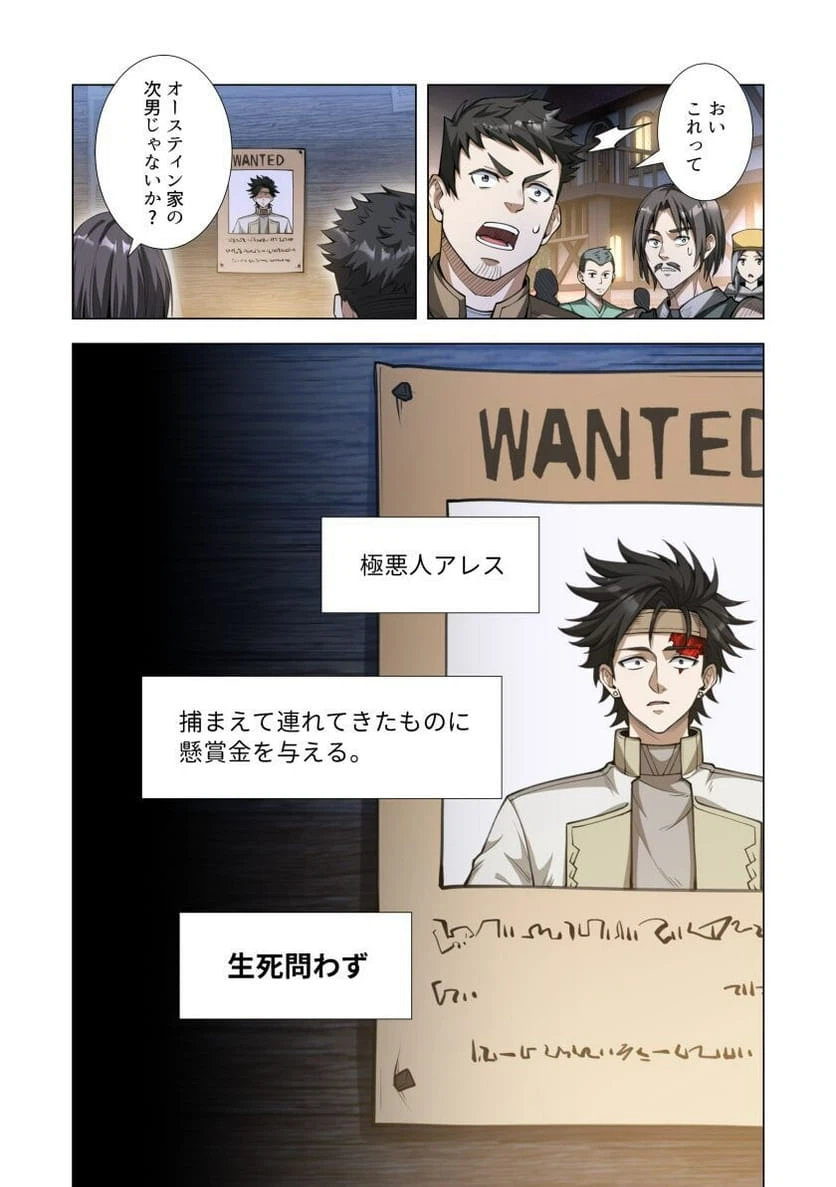 Page 42