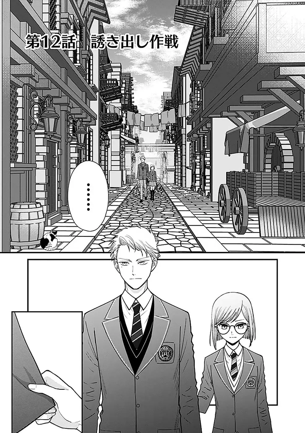 Page 0
