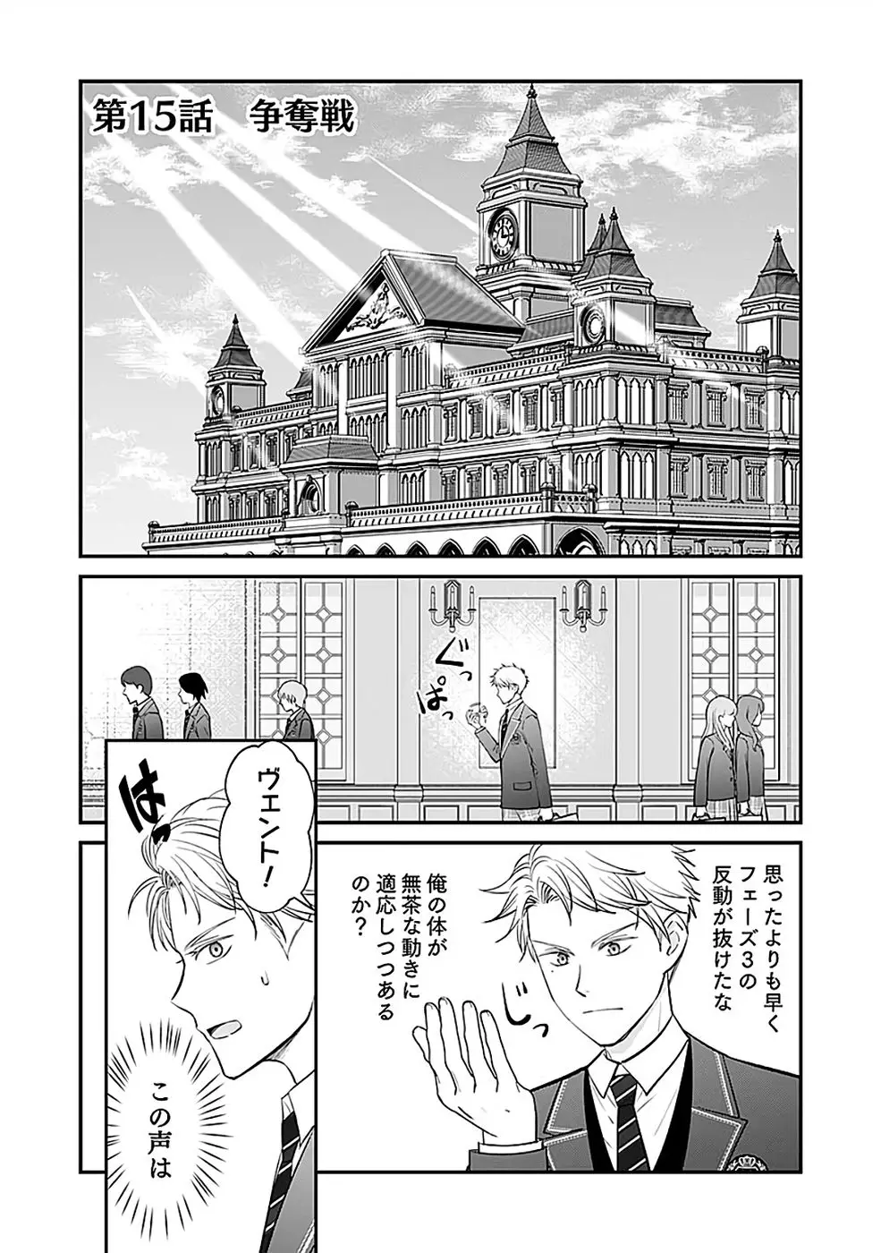 Page 0