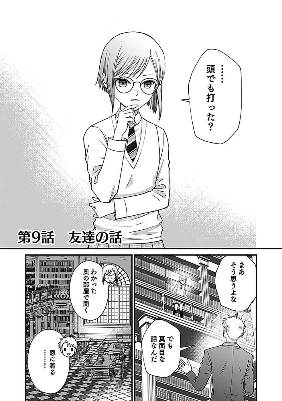 Page 0