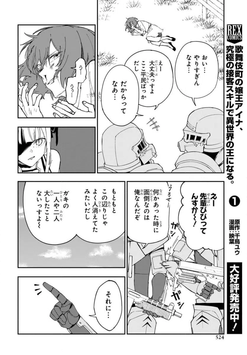 Page 0