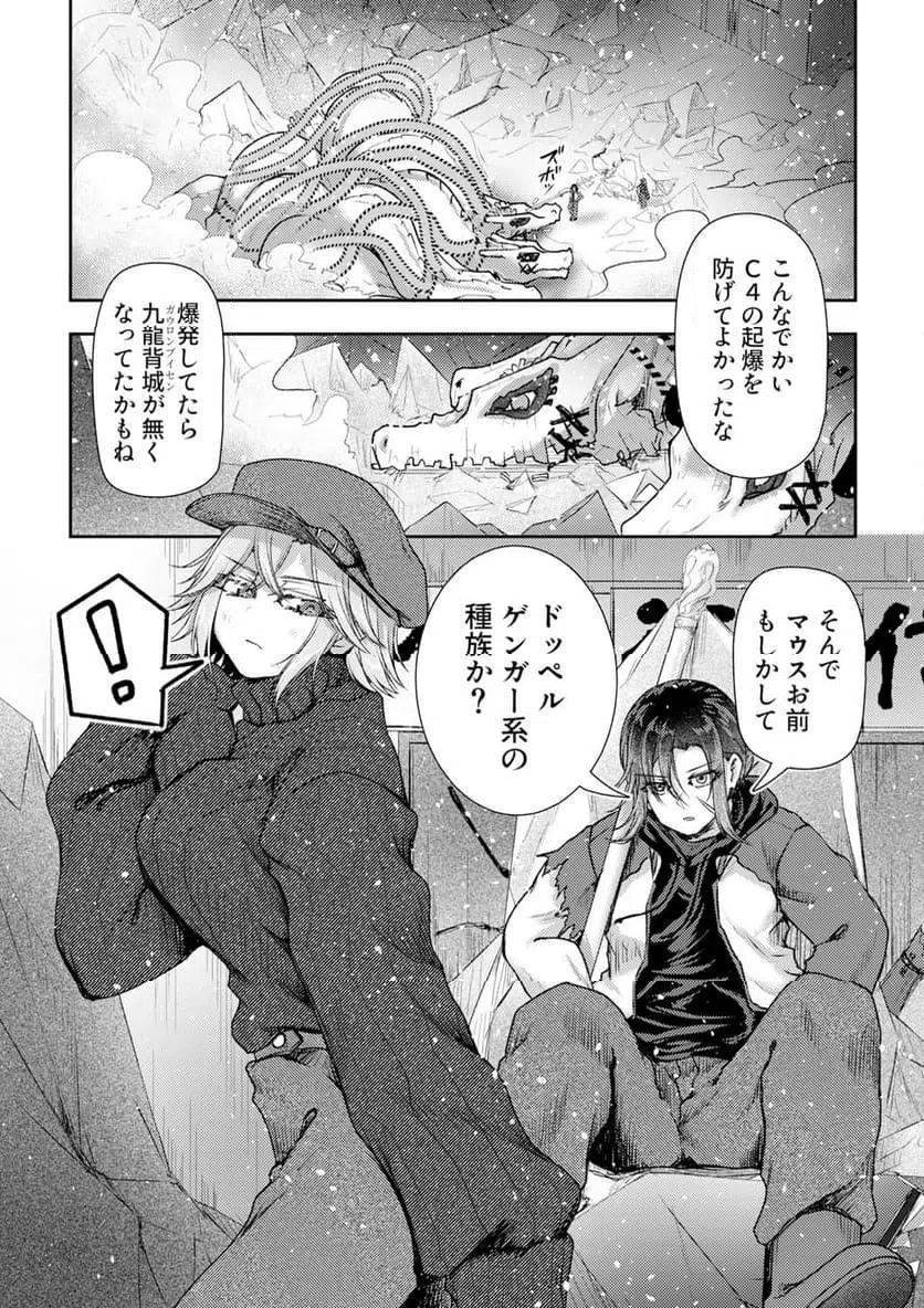 Page 0