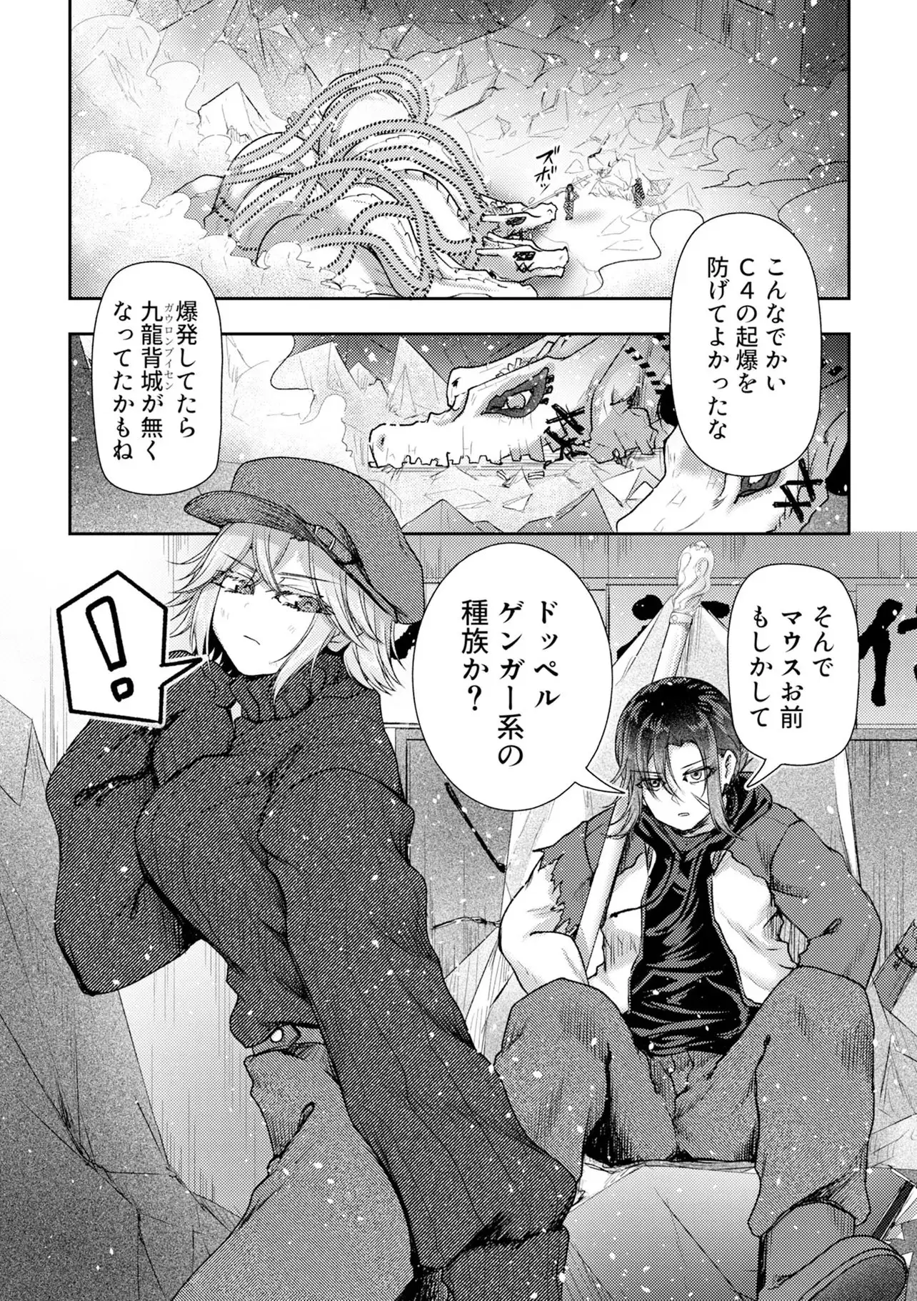 Page 0