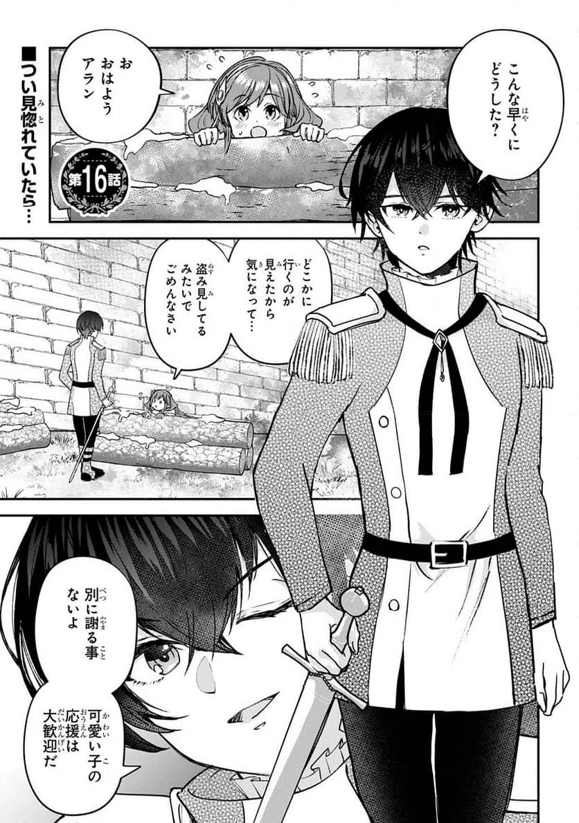 Page 0