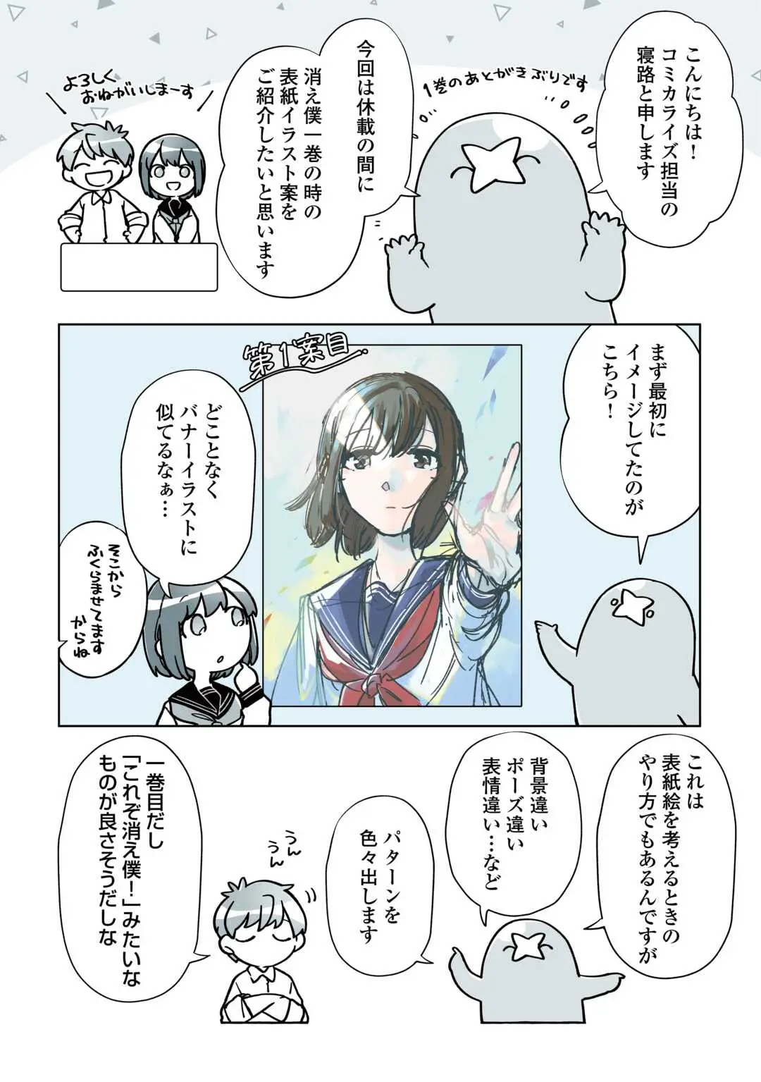 Page 0