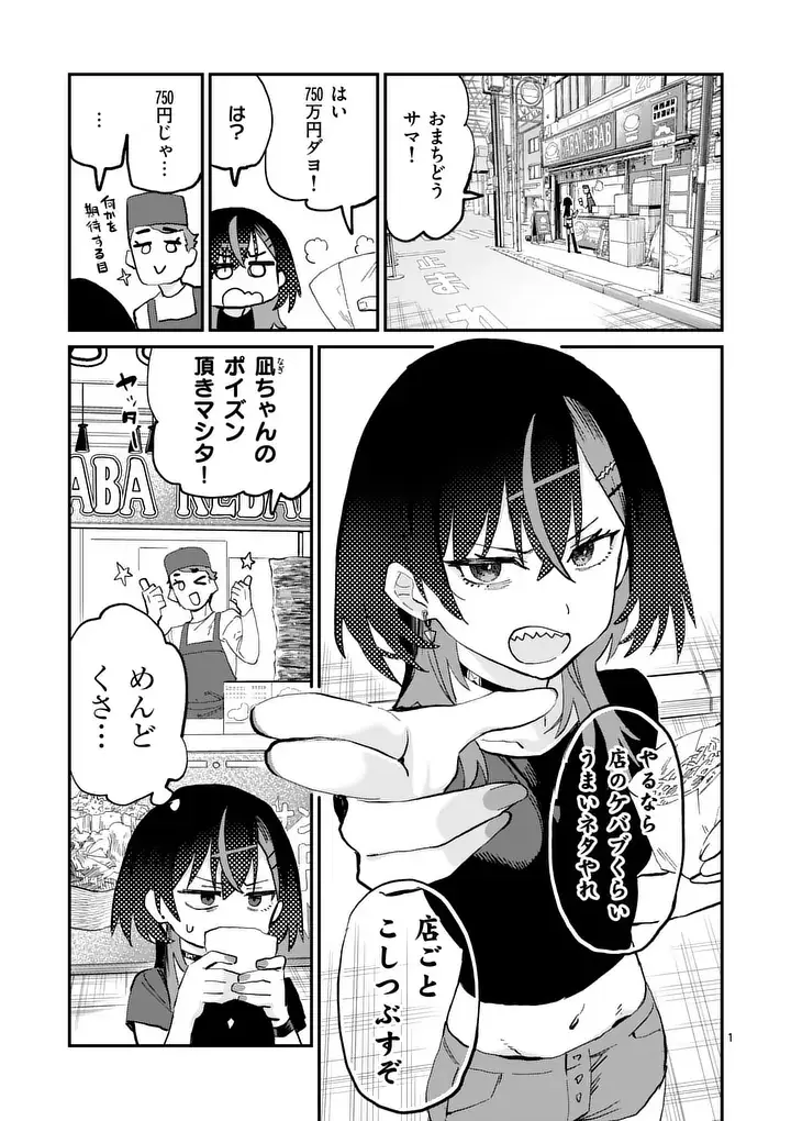 Page 0