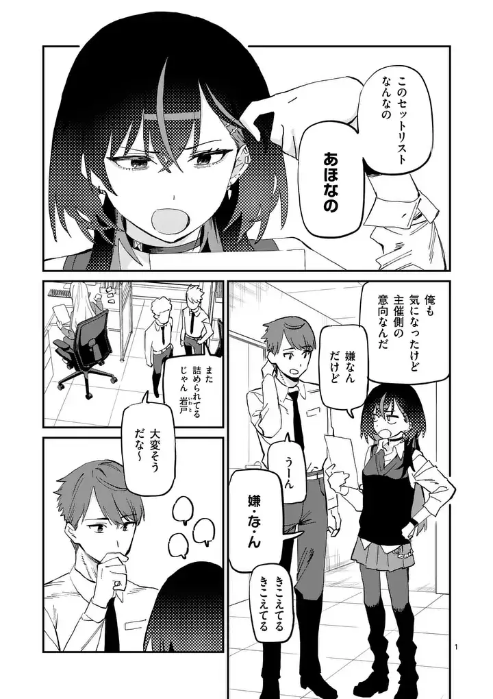 Page 0