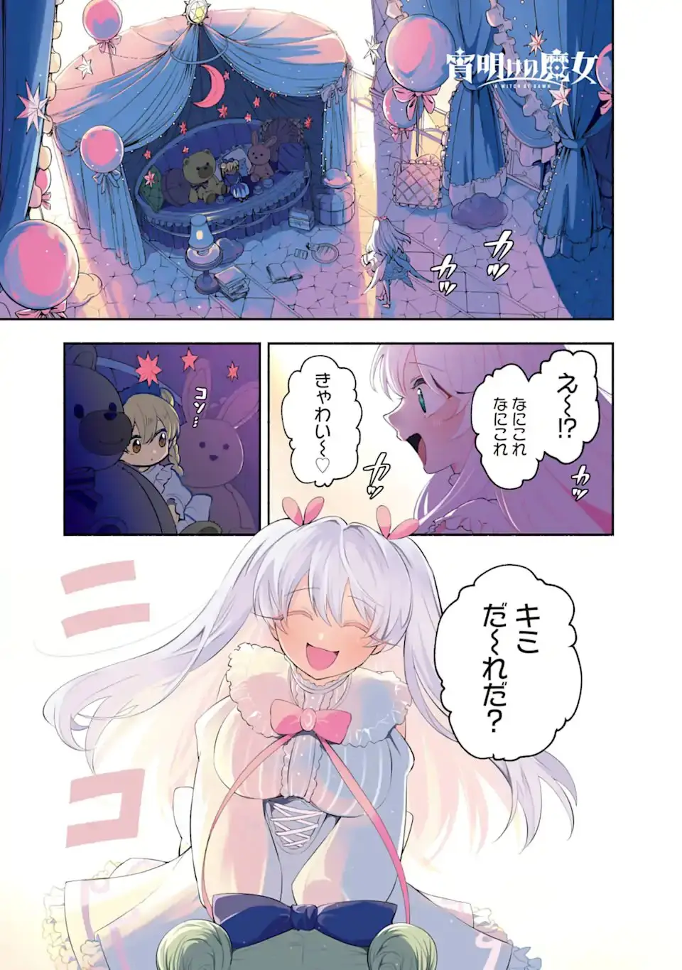 Page 0