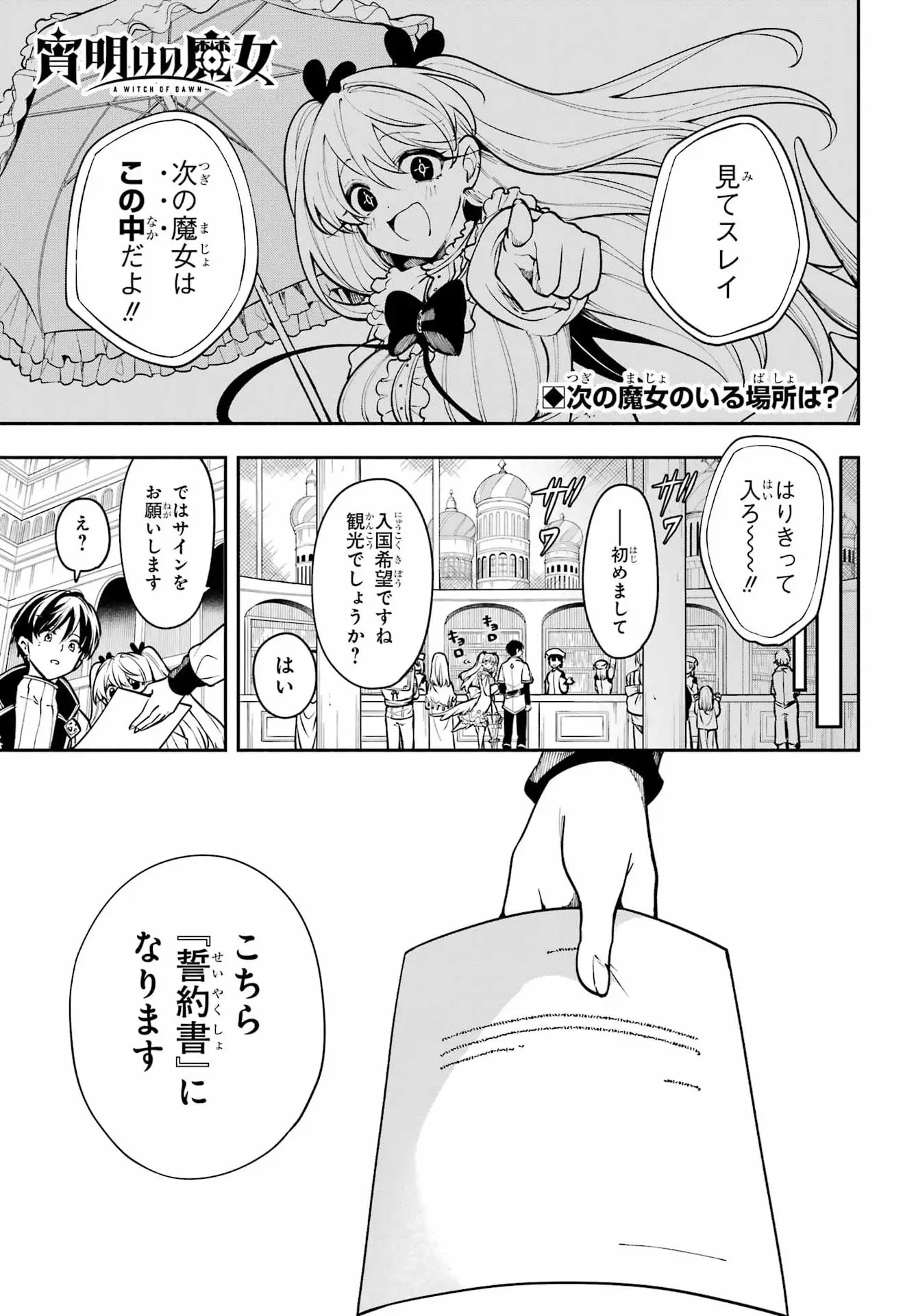 Page 0
