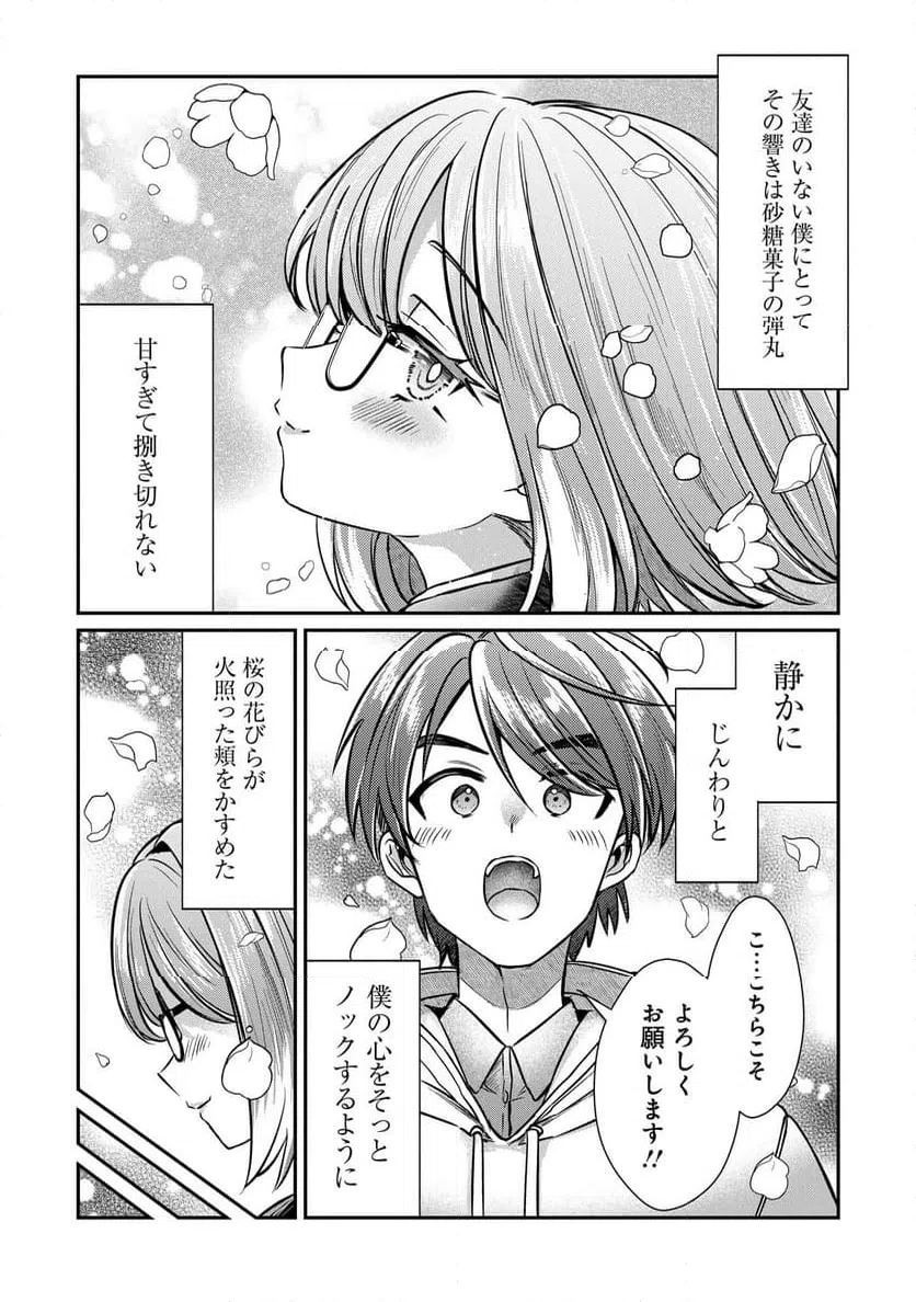 Page 0