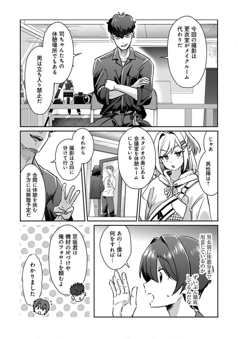 Page 0