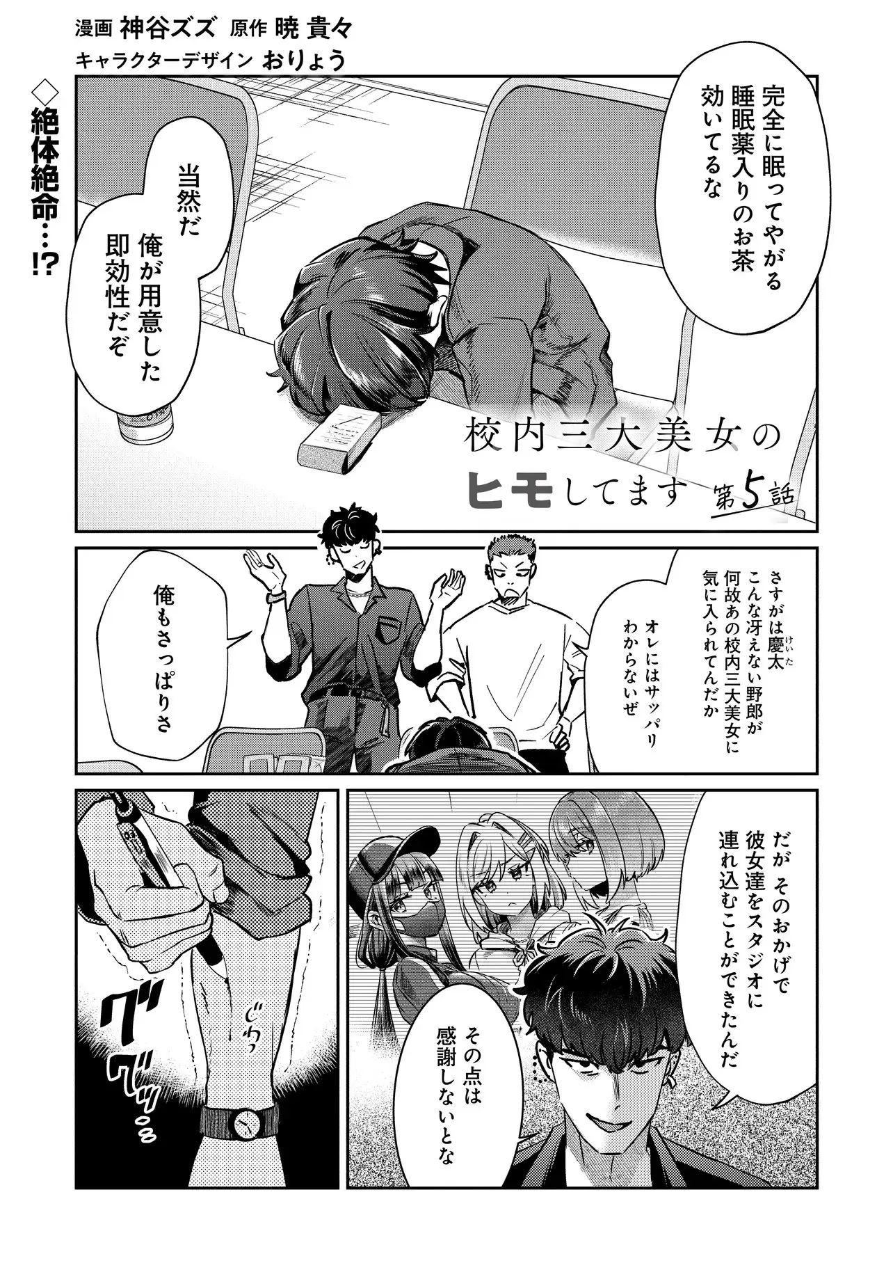 Page 0