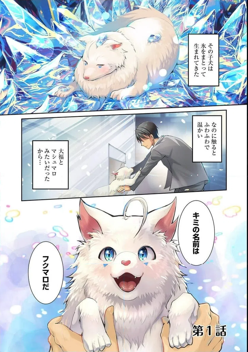 Page 0