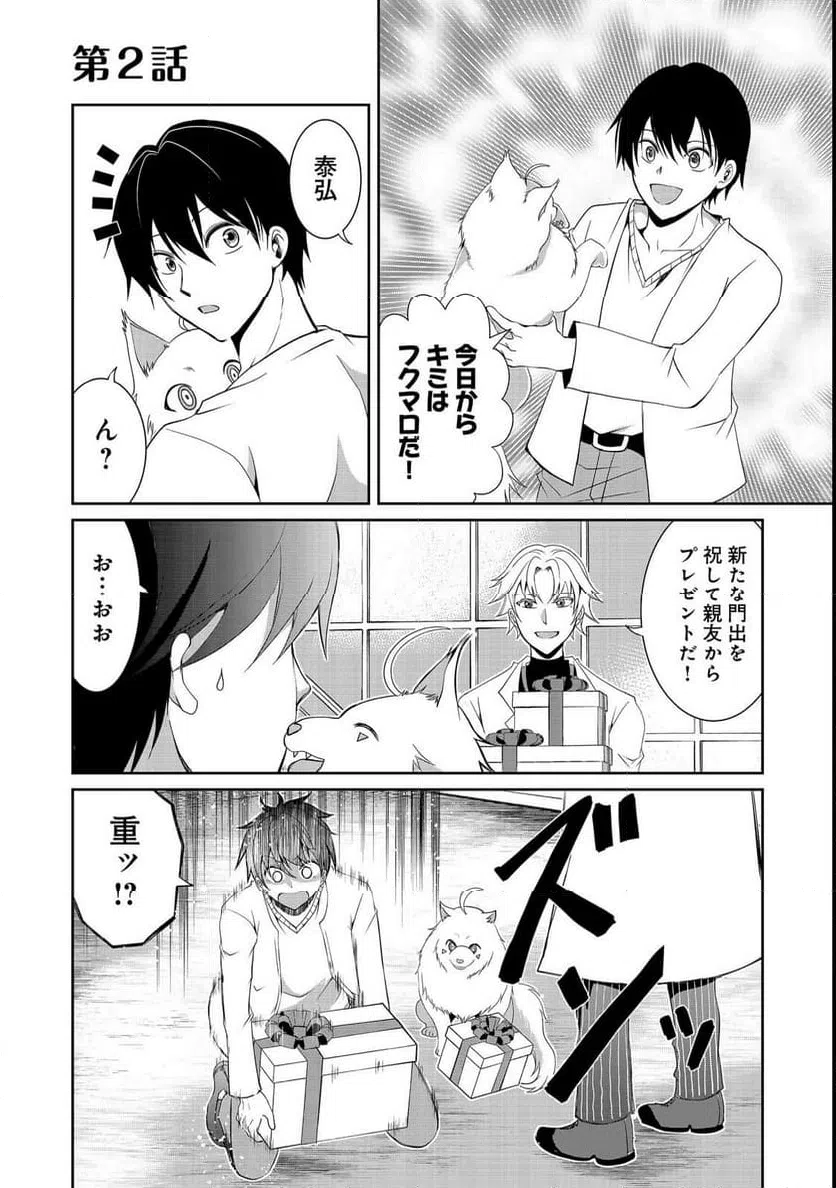 Page 0
