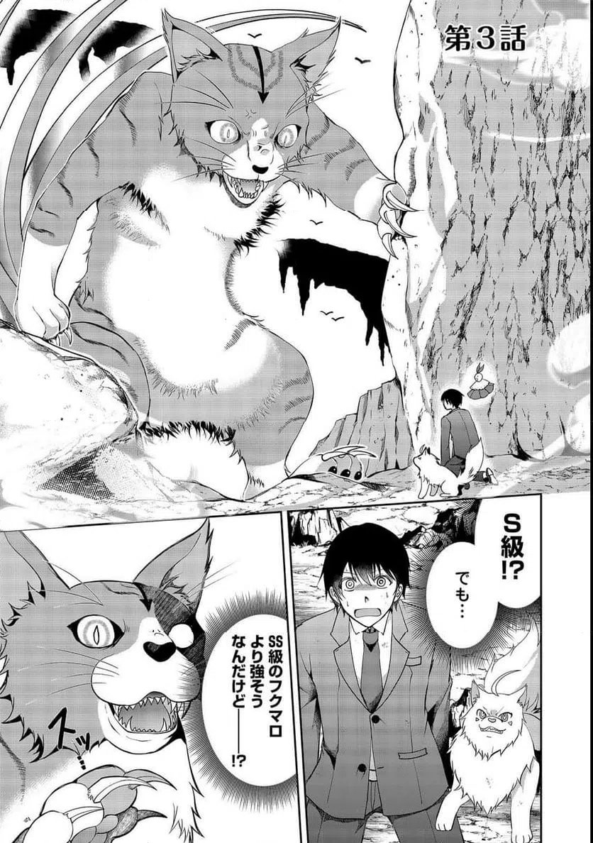 Page 0