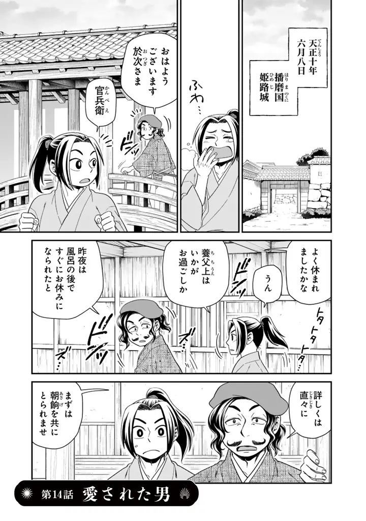 Page 0